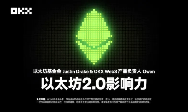 oex钱包交易所新功能上线